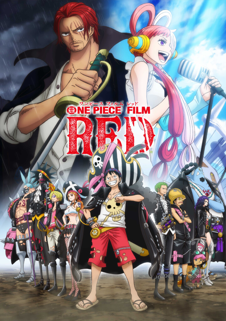 ONE PIECE FILM RED